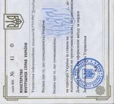 police certificate ukraine