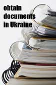 birth certificate Ukraine